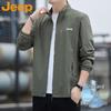 JEEP Men's Summer Ice-Feel Sun Protection Jacket