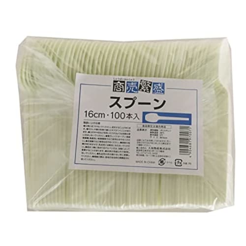 Yamato Bussan Engangsskjeer, Hvite, 16 cm, Bestikk for Forretningsfremgang, Uten Pose, Kommersiell Bruk, Pakke med 100