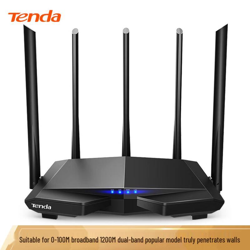 Tenda AC7 1200M Dual-Band Smart WiFi Router (CN Version)