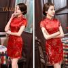 Women Summer Cheongsam Stand Collar Plum Blossom Print Short Sleeves Split Hem Qipao Slim Fit Retro Chinese Style Above Knee Length Wedding Party
