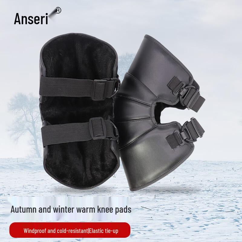 

Ancserui Thermal Cycling Knee Protectors One Size