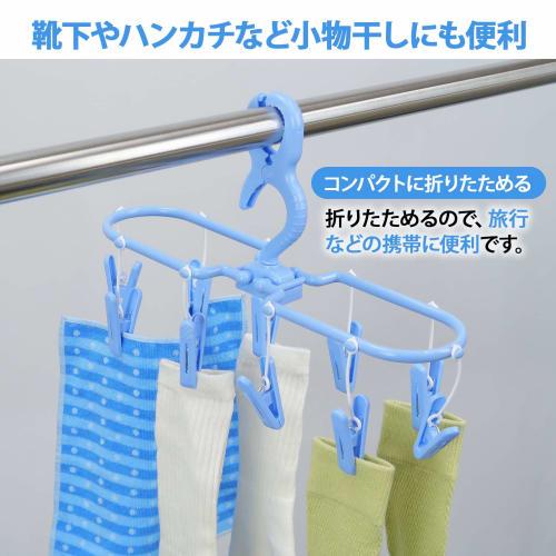 NK Products Laundry Hangers for Jeans and Small Items, Sky Blue, Set of 3, 2149