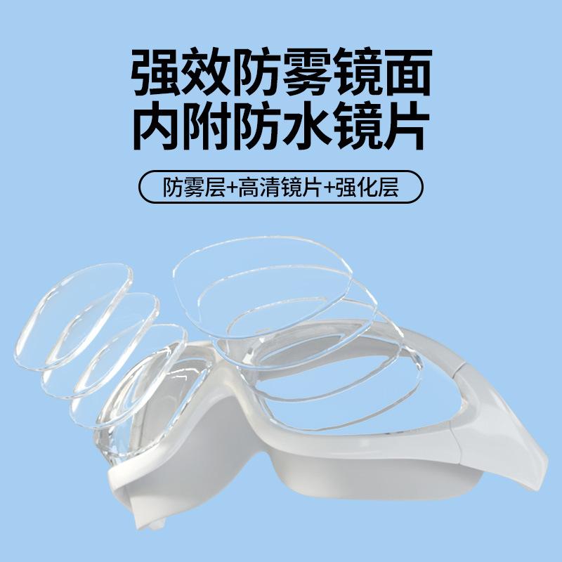 Adult swimming goggles, anti-fog, high-definition, unisex, non-prescription, myopia swimming goggles, eye protection, swimming equipment