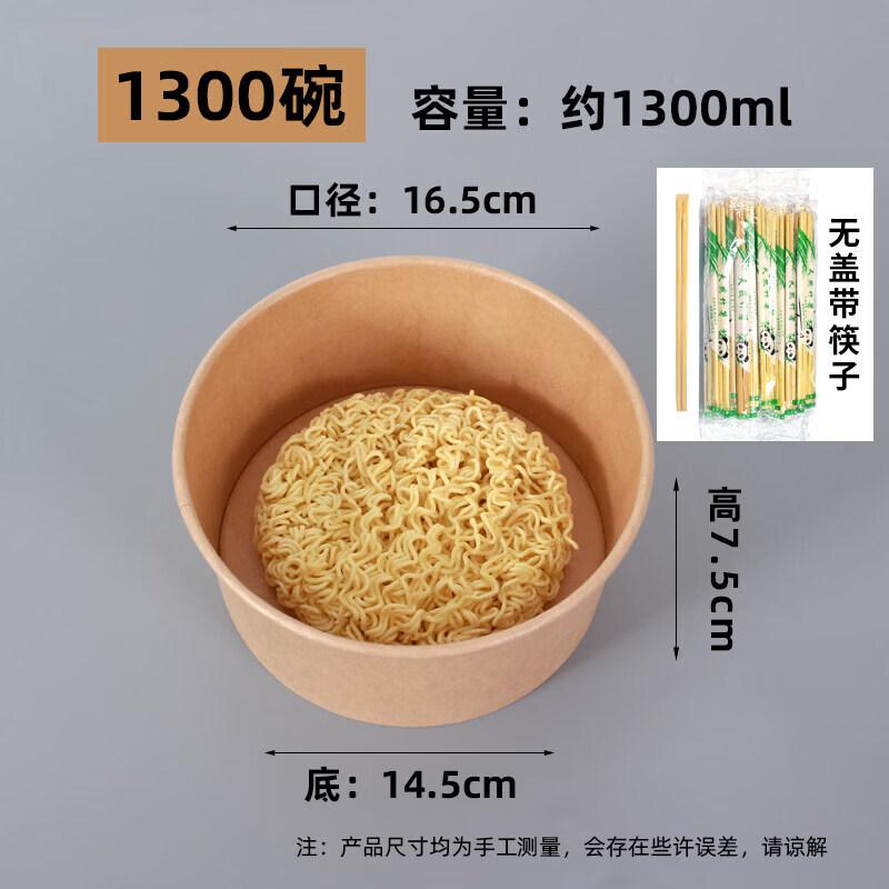 Disposable Microwavable Paper Bowl with Lid