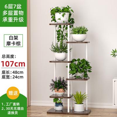 Nordic Multi-Tier Metal & Wood Flower Pot Stand