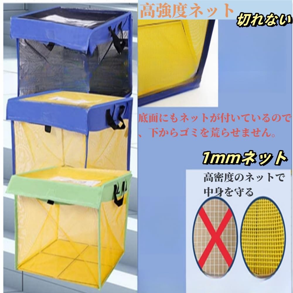 trash with trash foldable trash convenient for collection Crow-proof can, 125L, net, weather-resistant, box, storage, ultra-lightweight, door-to-door