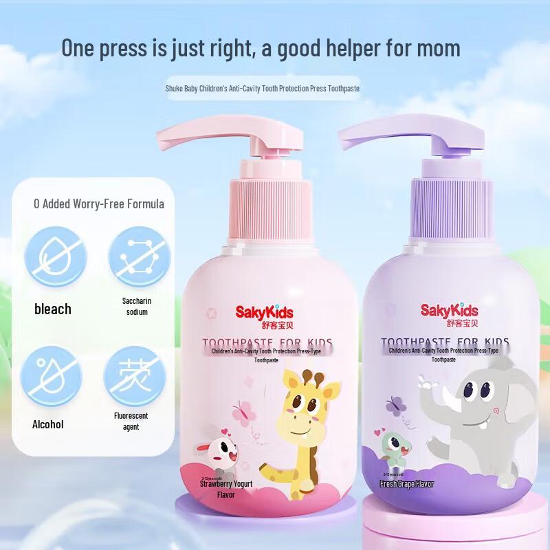 Saky Kids Press-Type Gel Toothpaste Twin Pack