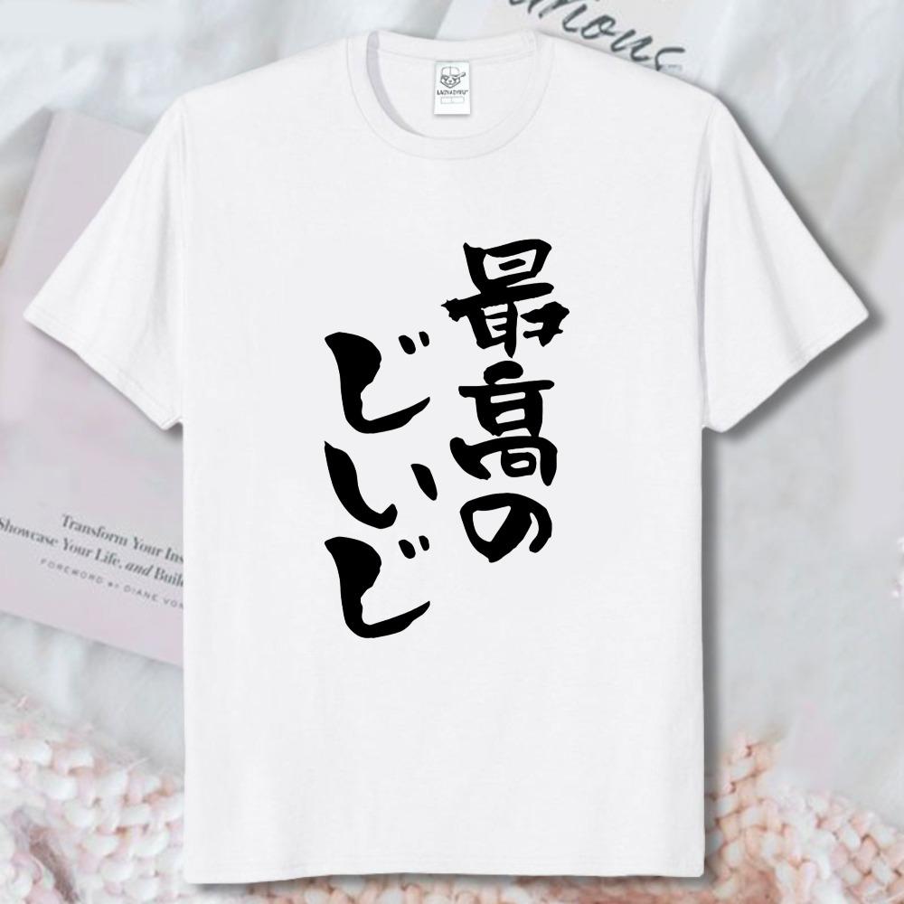 Japanese Kanji Vertical Calligraphy Minimal Graphic T Shirt Unisex Oriental Print Tee Cotton Short Sleeve Asian Streetwear Tops