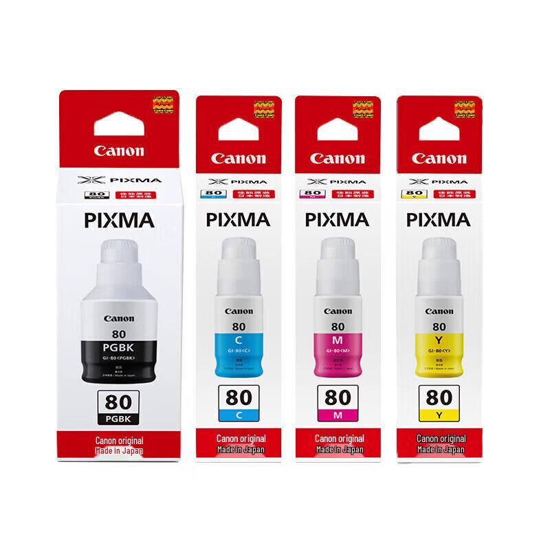 Canon GI-80 Original 4-Color Ink Cartridge Set
