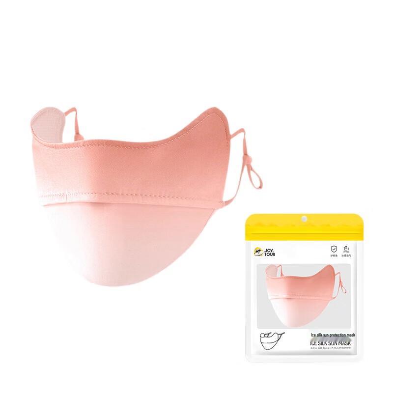 Jia Tu Cycling Sun Protection Face Mask