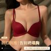 Small Gathering Eggs, Seamless Front Buckle Underwear, Women's Small Breasts Are Gathered and Show Large Comfort, No Steel Ring, Anti-sagging