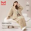 MaoRen Women's Quilted Coral Fleece Pajama Set