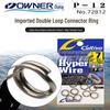 Ou Na Japan Imported Sea Fishing Lure P-12 Double Loop Connector Crimp Flat for Large Fish