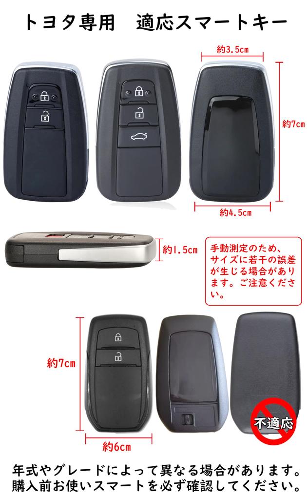 Toyota Dedicated Key Case, Key Holder, Aluminum Alloy + PVC Leather, Key Cover, Suitable