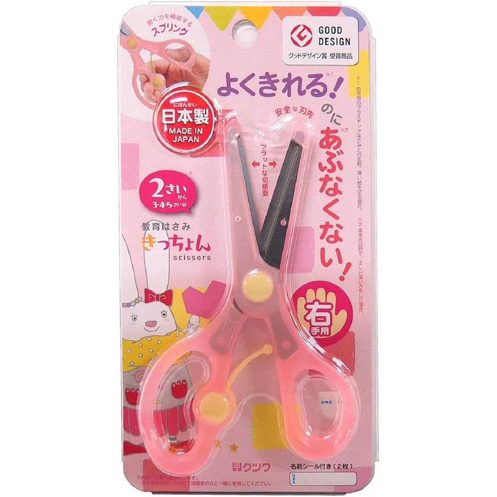Kutsuwa Stad Scissors Kicchon Pink 15cm Crafting Tool