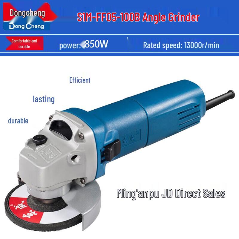 Dongcheng Multi-function Angle Grinder CN Plug (adapter Included)