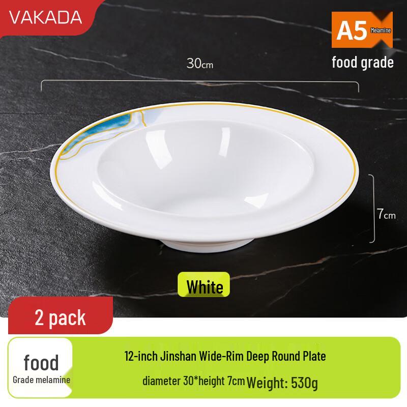 VAKADA Melamine Wide-Rim Deep Round Serving Plate (Set of 2)