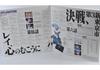 Used Neon Genesis Evangelion Genesis 0:3 LaserDisc NTSC Japan