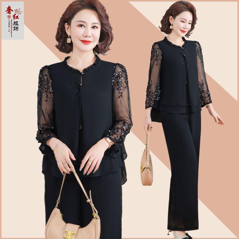 Shehong Elegantes Ärmeloberteil Zweiteiliges Set für Mütter Sommer Damen Outfit