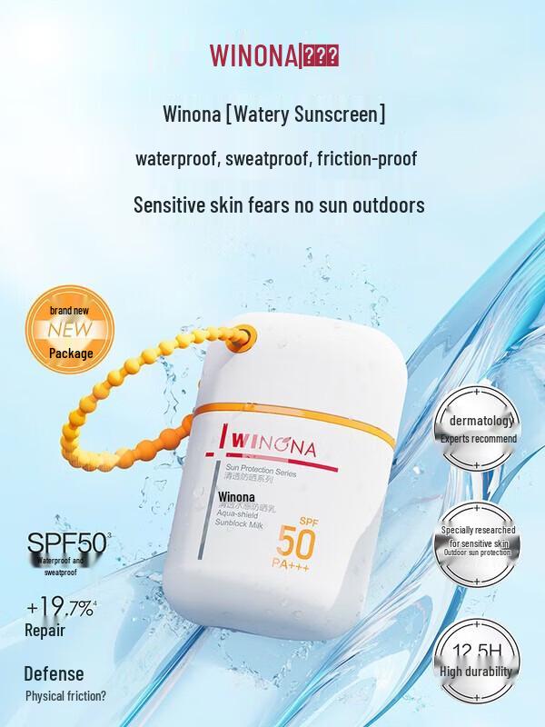 Winona Clear Watery Sunscreen Lotion SPF50PA