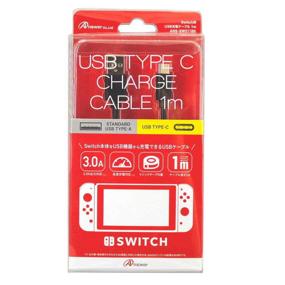 

USB charging cable for Switch 1m