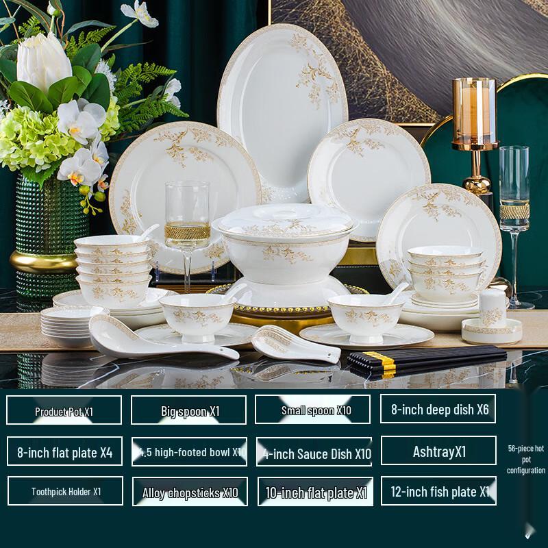 Retro Chinese Light Luxury 56-Piece Porcelain Dinnerware Set