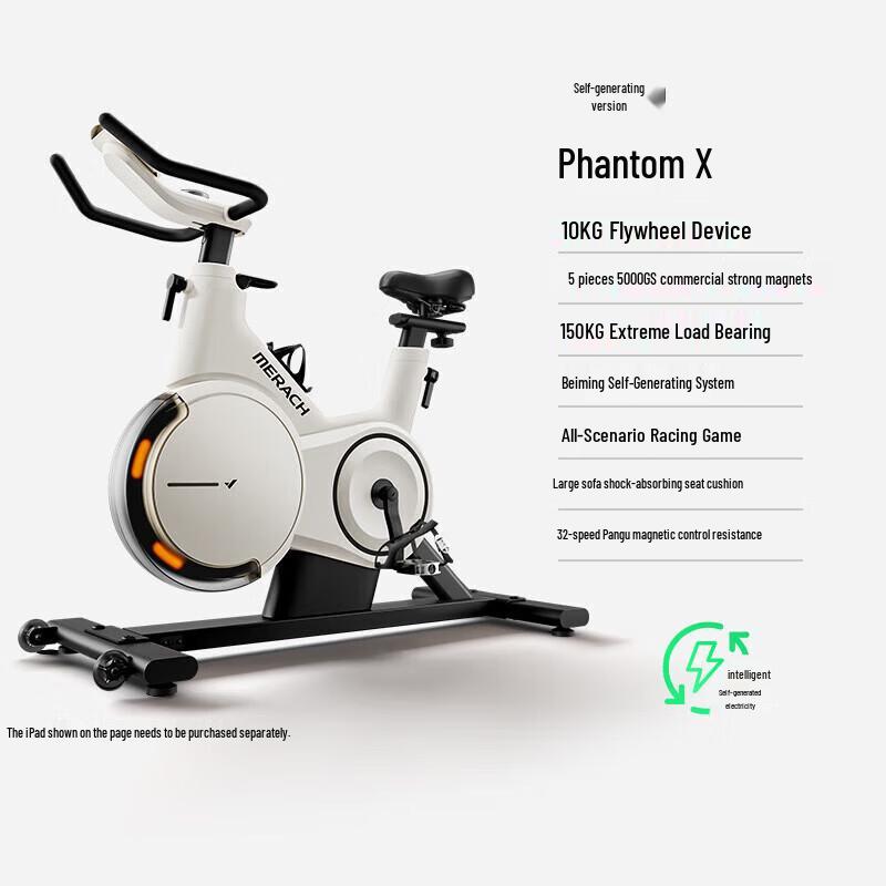 Merach Jueying X Smart Self-Generating Spin Bike