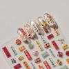 Persimmon Ruyi Gold Stamped Nail Art Stickers - Calligraphy & Embossed Good Luck Design.