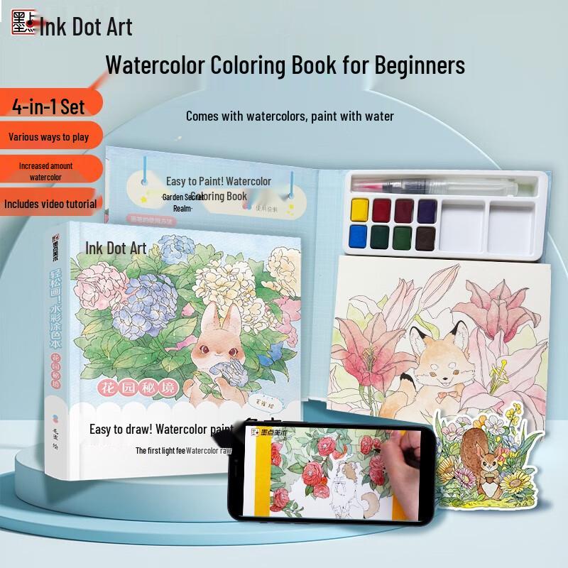 Modian Portable Watercolor Coloring Book - Garden Secret Realm