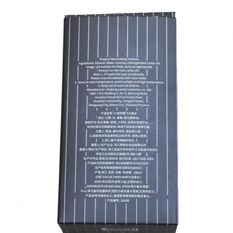 Perfume Men's Premium Sense Lasting Fragrance Light Fragrance Pegasus Cologne Student Perfume