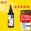 Tianwei T672 Compatible High-Capacity Ink for Epson L-Series Printers