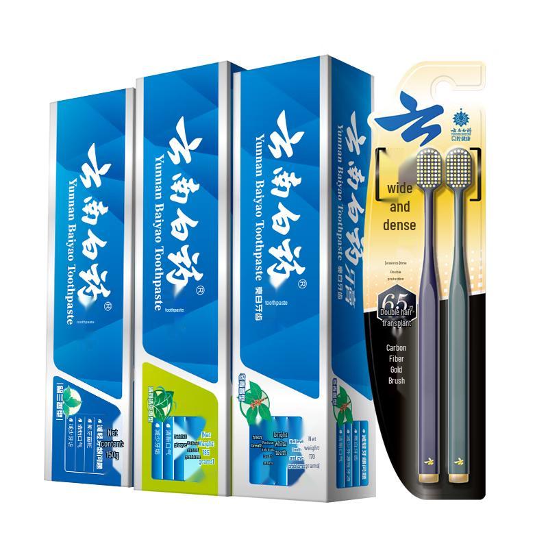 Yunnan Baiyao Oral Care Toothpaste Set
