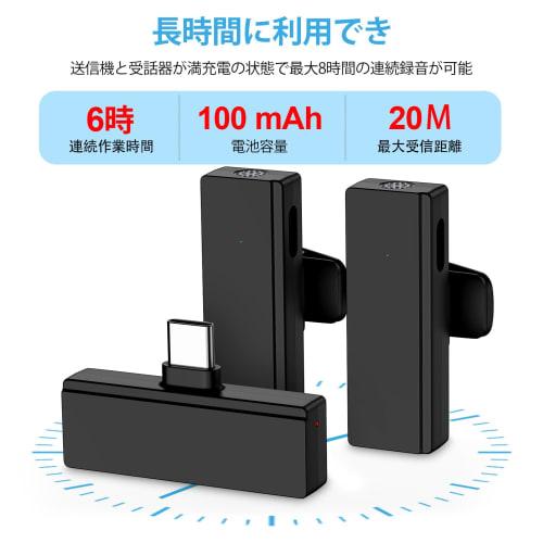 Wireless Lapel Microphone for iPhone 15/16 and Android, Type-C, 360 Sound Collection, Instant Connection, Noise Reduction, Simultaneous Use for Two P