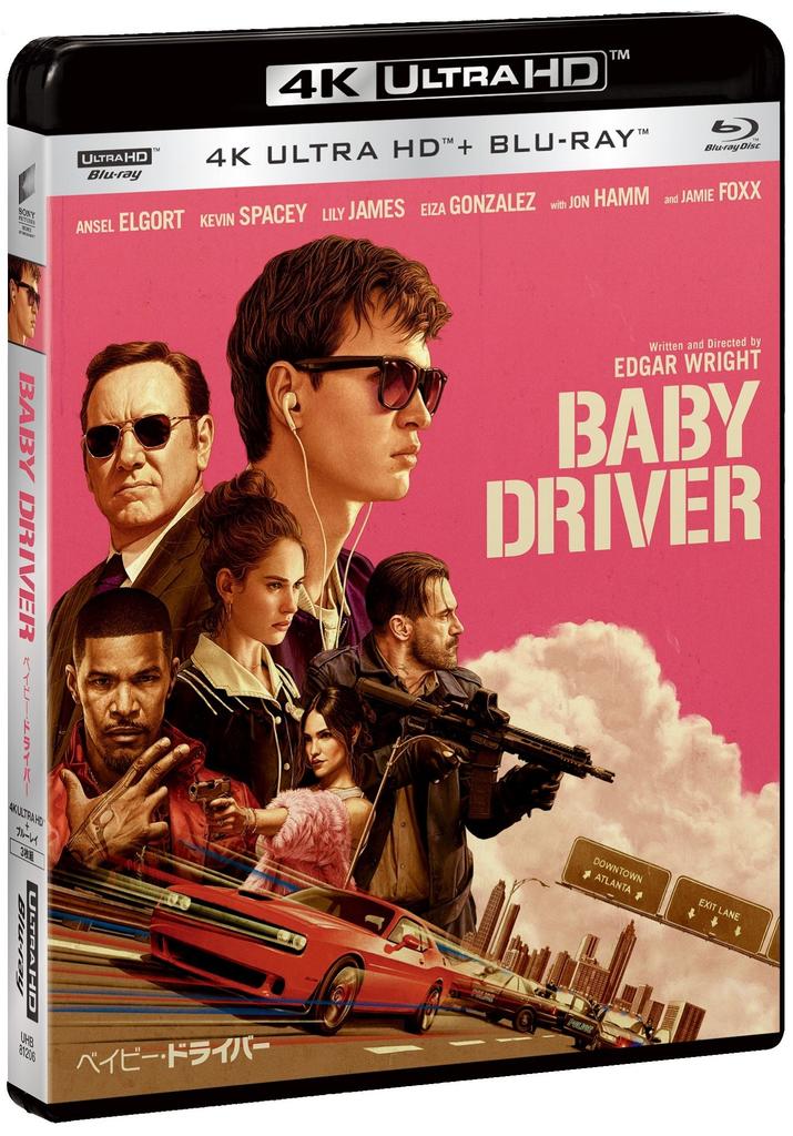 Baby Driver 4K ULTRA HD Set ULTRA HD & Blu-ray [4K + Blu-ray]