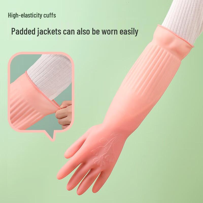 Qiaoyi Extra Long Household Rubber Gloves
