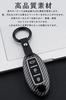 LETINGFAR Key Case for Nissan, Smart Key Case, Key Cover, ABS Plastic, 3 Buttons,