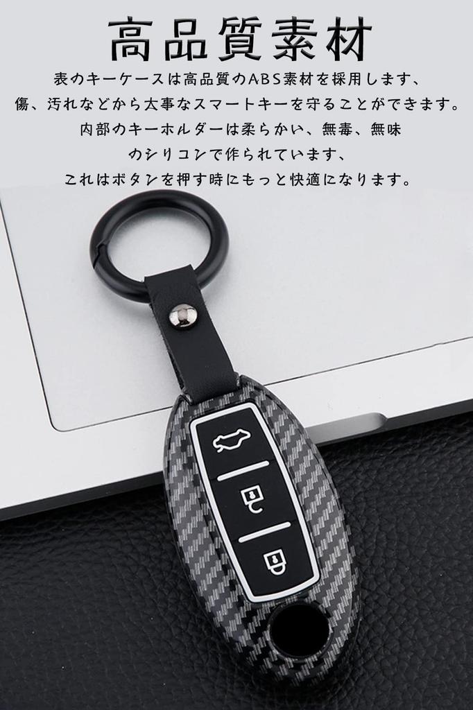 LETINGFAR Key Case for Nissan, Smart Key Case, Key Cover, ABS Plastic, 3 Buttons,