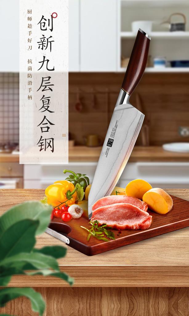 8.3 Inch Kiritsuke Knife 9-layers Clad Steel 9Cr18CoMov Blade Rosewood Handle Chef Cleaver Slicing Handmade Forged Kitchen Knife