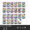 Anime Kamen Rider Gotchard Series Part 1-19 Self-Made Adhesive Card Can Linked To Dx Waist Belt Driver Collection Card Gift Toy
