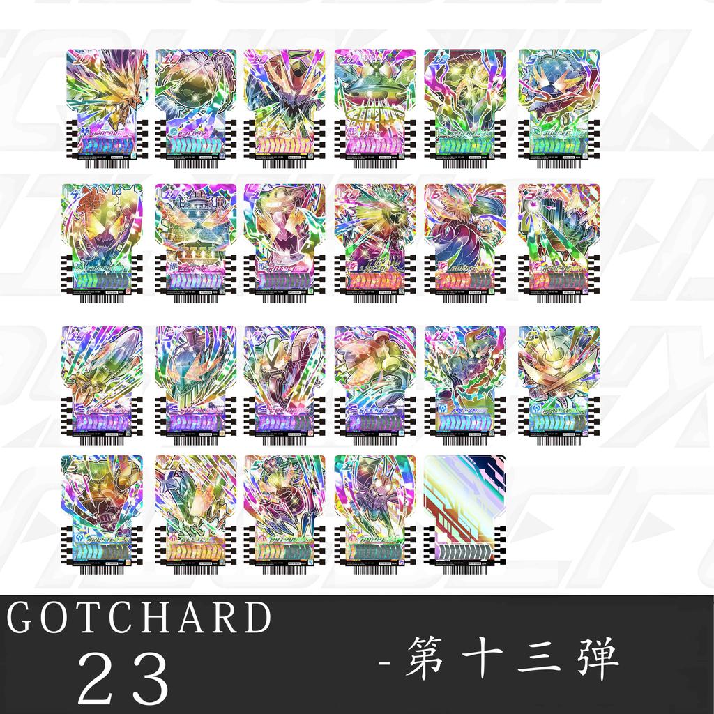 Anime Kamen Rider Gotchard Series Part 1-19 Self-Made Adhesive Card Can Linked To Dx Waist Belt Driver Collection Card Gift Toy