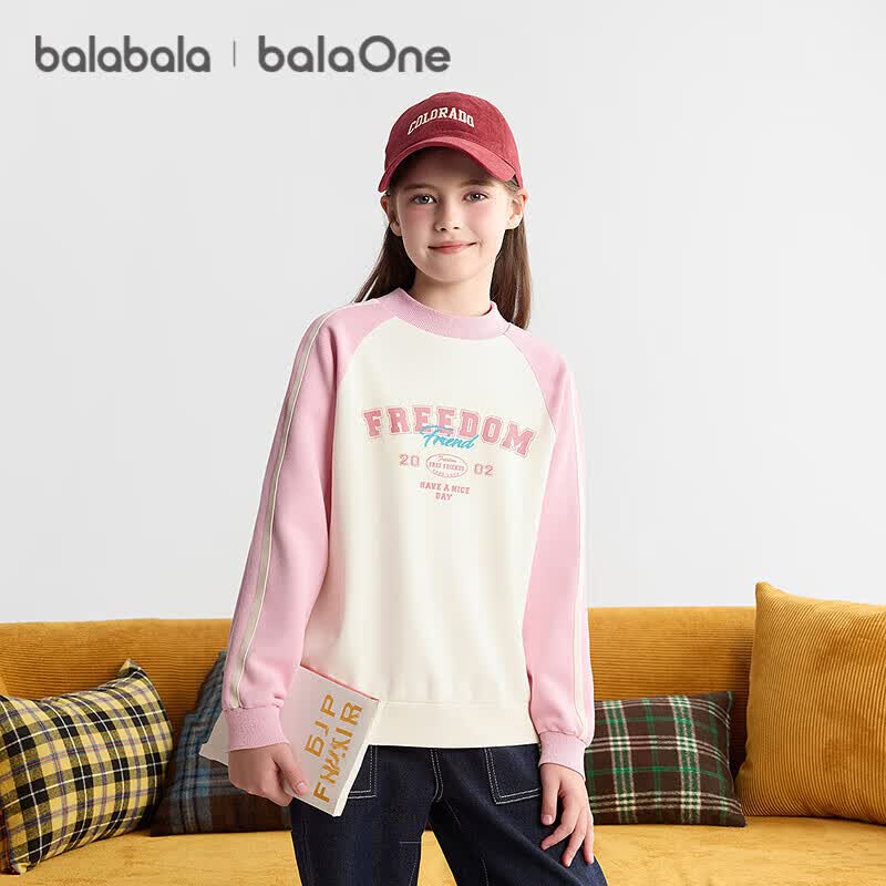 Детская толстовка Balabala balaOne с флисовой подкладкой 130 молочный белый