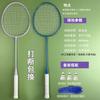 2-Pack Lightweight Aluminum Badminton Rackets Beginners Adults Students Training Set With 3 Balls Case