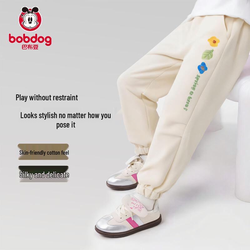 BOBDOG Boys' Casual Sports Sweatpants
