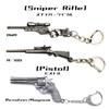 [Asunico] Gun-Shaped Keychains for AR, SG, SMG, and SR (9 Types)