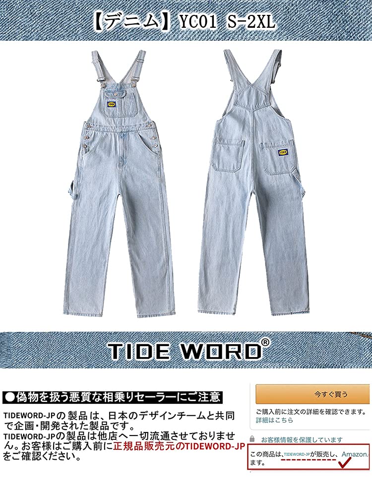 TIDEWORD and Denim Street Style with Plus Loose Light Blue Men's Women's Overalls, All-in-One Jeans, Pockets, Sizes, Casual, Fit, Flattering,