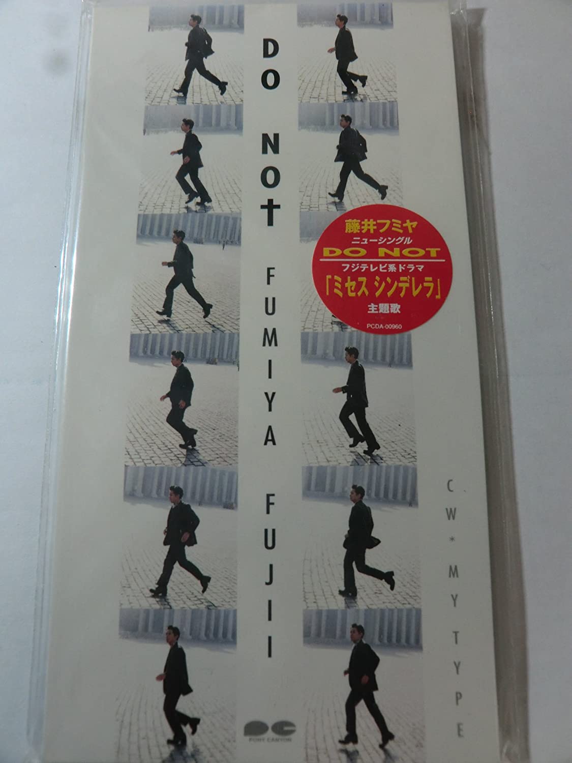 

CD FUMIYA FUJII - DO NOT PCDA00960 Pony Canyon 1997 Japan Japanese Pop/Rock Used