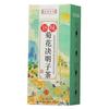 150g Chrysantheme Cassia Seed Tee Geißblatt Klette Wolfberry Gesundheit Teebeutel
