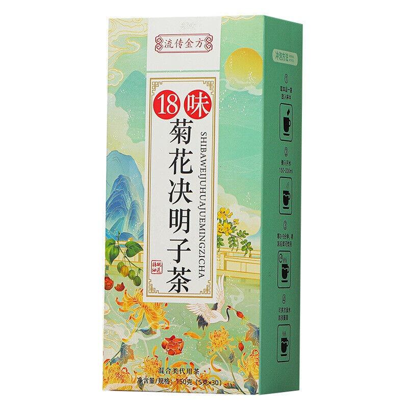 150g Chrysantheme Cassia Seed Tee Geißblatt Klette Wolfberry Gesundheit Teebeutel