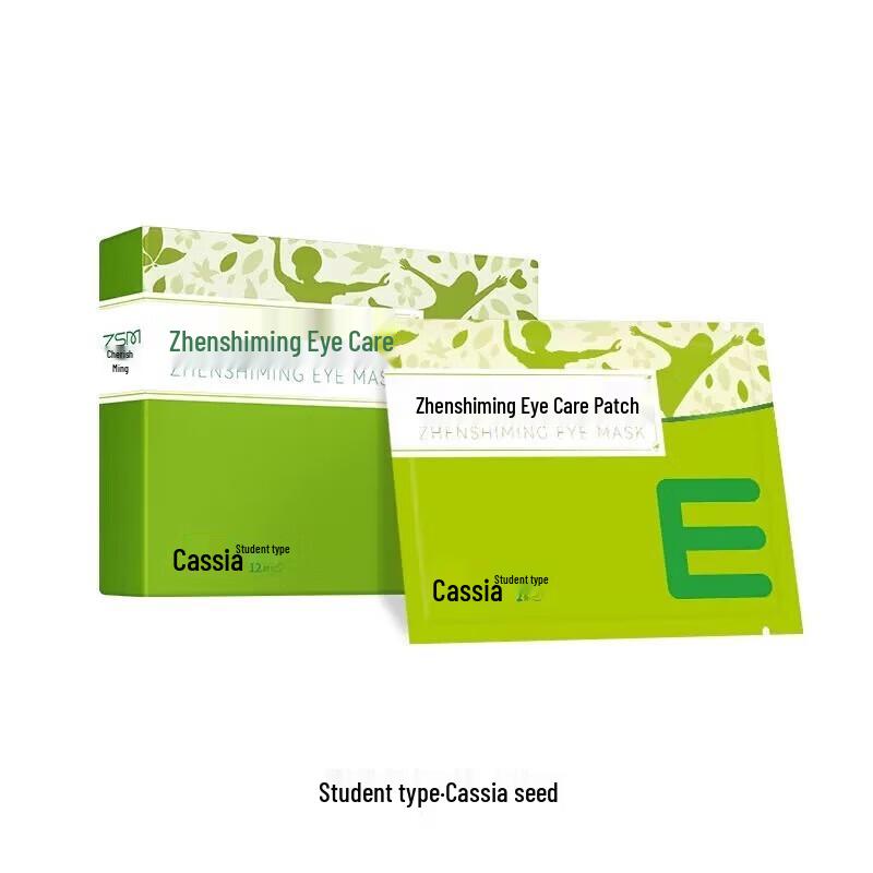 

Zhenshiming Cassia Seed Eye Patches (Student Type)