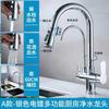 Matte Black Filtered Crane For Kitchen Pull Out Spray 360 Rotation Water Filter Tap Three Ways Sink Mixer Kitchen Faucet